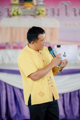 "ทำดีที่หนูทำได้ถวายในหลวง"