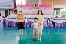 ขอบพระคุณ...คุณปริญญา มโนรถ