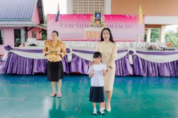  ขอบพระคุณ...คุณปริญญา มโนรถ