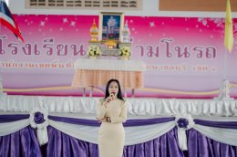 "ทำดีที่หนูทำได้ถวายในหลวง"