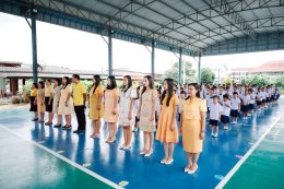  พิธีถวายพระพรชัยมงคล พระบาทสมเด็จพระเจ้าอยู่หัว รัชกาลที่ 10