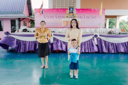  ขอบพระคุณ...คุณปริญญา มโนรถ