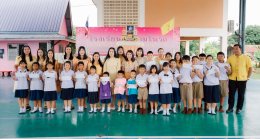  ขอบพระคุณ...คุณปริญญา มโนรถ