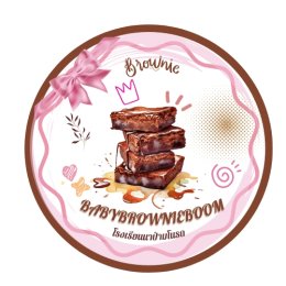 ออกแบบโลโก้