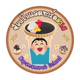 ออกแบบโลโก้