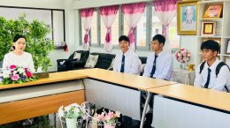 ยินดีต้อนรับนักศึกษาฝึกปฏิบัติการวิชาชีพ