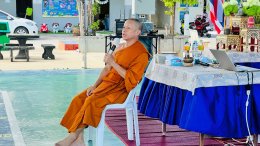  โครงการส่งเสริมคุณธรรมฯ น้อมนำศาสตร์พระราชา สู่การพัฒนาที่ยั่งยืน