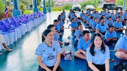  โครงการส่งเสริมคุณธรรมฯ น้อมนำศาสตร์พระราชา สู่การพัฒนาที่ยั่งยืน