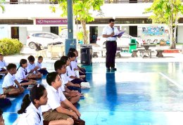  โครงการส่งเสริมคุณธรรมฯ น้อมนำศาสตร์พระราชา สู่การพัฒนาที่ยั่งยืน