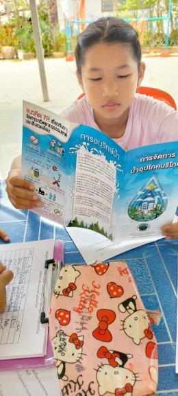  กิจกรรมอบรมการจัดการน้ำเสียและสาธิตถังดักไขมัน