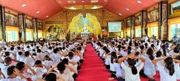 โครงการธรรมะสัญจร วันที่16 สิงหาคม 2568