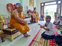  พระครูประภัสสราภรณ์ (วชิรญาโน) ท่านเจ้าอาวาสวัดหนองแฟบ มอบทุน