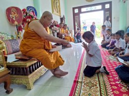  พระครูประภัสสราภรณ์ (วชิรญาโน) ท่านเจ้าอาวาสวัดหนองแฟบ มอบทุน