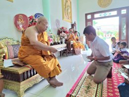  พระครูประภัสสราภรณ์ (วชิรญาโน) ท่านเจ้าอาวาสวัดหนองแฟบ มอบทุน