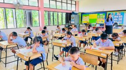 ทดสอบคณิตศาสตร์ครั้งที่ 1/2568