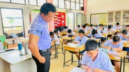 ทดสอบคณิตศาสตร์ครั้งที่ 1/2568