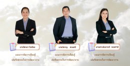  ประเมิน PA ข้าราชการครูโรงเรียนนาป่ามโนรถ