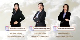  ประเมิน PA ข้าราชการครูโรงเรียนนาป่ามโนรถ