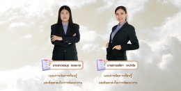  ประเมิน PA ข้าราชการครูโรงเรียนนาป่ามโนรถ