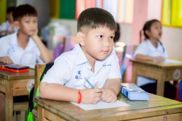 สอบปลายภาค ภาคเรียนที่ 1/2568