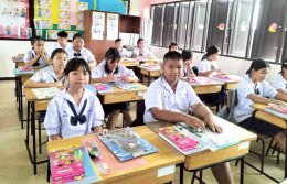 มอบอุปกรณ์การเรียน (ภาคเรียน 2/2568) .ให้นักเรียน