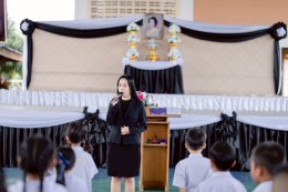 ถวายความอาลัย "สมเด็จพระพันปีหลวง"