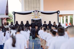 ถวายความอาลัย "สมเด็จพระพันปีหลวง"