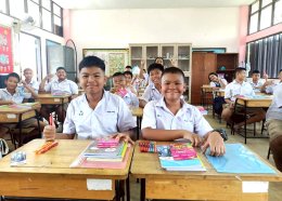 มอบอุปกรณ์การเรียน (ภาคเรียน 2/2568) .ให้นักเรียน