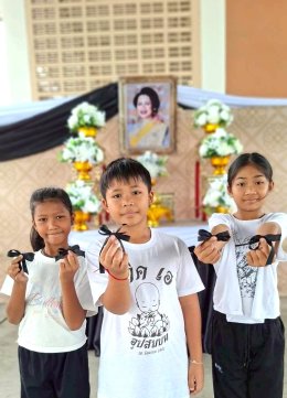 เด็ก ๆ ทำโบสีดำติดเสื้อ ถวายความอาลัยพระพันปีหลวง