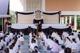 ถวายความอาลัย "สมเด็จพระพันปีหลวง"