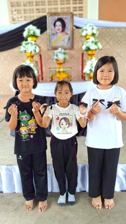 เด็ก ๆ ทำโบสีดำติดเสื้อ ถวายความอาลัยพระพันปีหลวง