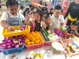 น้อง ๆ อนุบาล 1-3 ทำกระทง...วันลอยกระทง