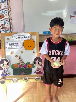 น้อง ๆ อนุบาล 1-3 ทำกระทง...วันลอยกระทง