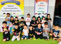 น้อง ๆ อนุบาล 1-3 ทำกระทง...วันลอยกระทง