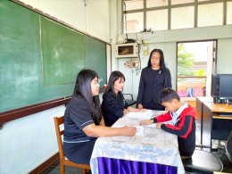 Pre - RT ชั้นประถมศึกษาปีที่ 1