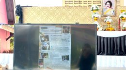  ฐานที่ 4 หัวใจเพียรพยายาม - วินัยดี มีความรับผิดชอบ