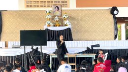  "หนูน้อยทำดีตามรอยพระพันปีหลวง"