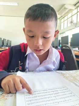 Pre - RT ชั้นประถมศึกษาปีที่ 1