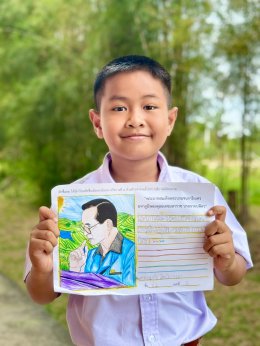  วันพ่อแห่งชาติ วันชาติ วันดินโลก