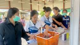  โครงการอาหารปลอดภัยใส่ใจผู้บริโภค