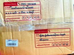 หัวใจแห่งการให้ -เมตตา เกื้อกูลเพื่อสังคม