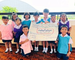  หัวใจสีเขียว -รักษ์ธรรมชาติตามพระราชปณิธาน