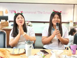 Merry Christmas & Happy New Year 2026