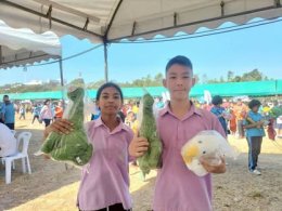 วันเด็กแห่งอมตะซิตี้ 2026