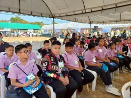 วันเด็กแห่งอมตะซิตี้ 2026