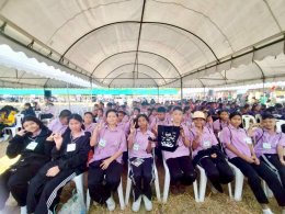 วันเด็กแห่งอมตะซิตี้ 2026