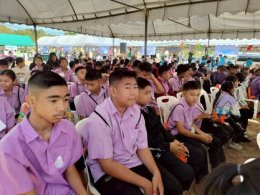 วันเด็กแห่งอมตะซิตี้ 2026