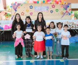 บรรยากาศการมอบทุนการศึกษาให้เด็ก ๆ "วันเด็ก 69"