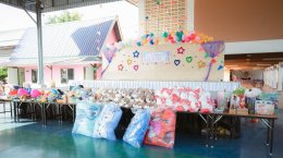 ภาพบรรยากาศการแสดง การเล่นเกมของเด็กๆ "วันเด็ก 69"