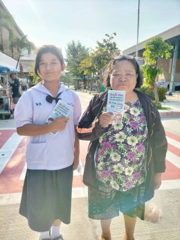 โครงการรณรงค์สัปดาห์ประชาธิปไตยในสถานศึกษา พ.ศ. 2569